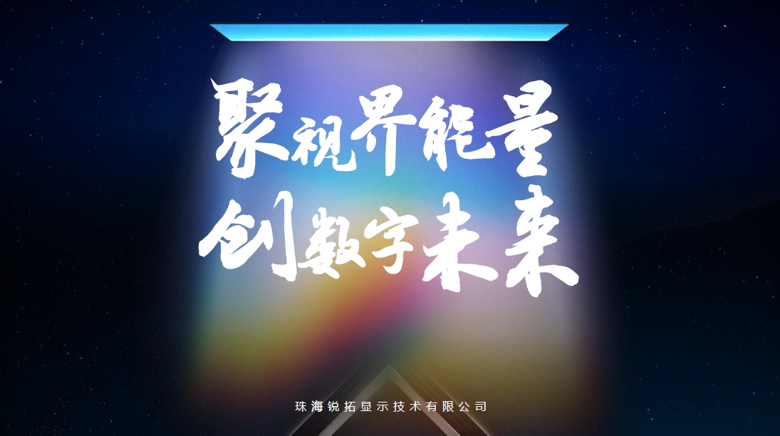 当科技遇见艺术 | LEwin乐玩出席视觉艺术数字化论坛